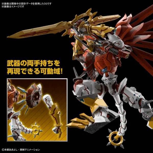 DIGIMON - Figure-rise Standard Amplified Shinegreymon - Model Kit